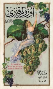 Historic Üzüm Kizi Grape Girl